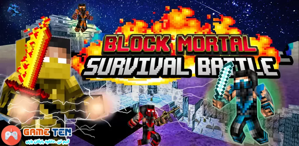 دانلود مود بازی Block Mortal Survival Battle برای اندروید